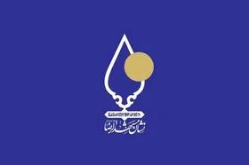 نشان مشهدالرضا(ع) به اشخاص شایسته و افتخارآفرین مشهدی اهدا می&zwnj;شود