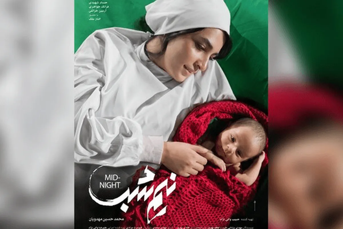 فیلم سینمایی «نیم‌شب» بر فراز پل طبیعت تهران اکران شد + عکس