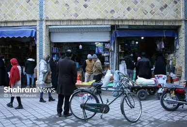 گلشهر در آستانه نوروز