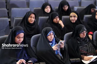دومین اجلاس بانوان عضو شورای اسلامی شهرهای کشور