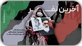 آخرین نفر | روایت یک مادر مشهدی از خیابان‌های شهر در این شب‌ها + فیلم