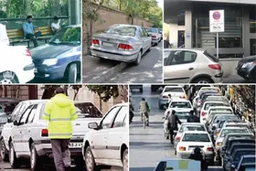 درباره آمد وشد&zwnj;ها و توقف&zwnj;های ممنوع در خیابان&zwnj;ها و کوچه&zwnj;ها که موجب ترافیک می شود