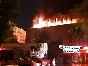 آتش&zwnj;سوزی گسترده در مجتمع تجاری زیتون در شرق تهران+ویدئو