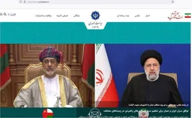 سایت ریاست جمهوری هک شد؟ (۸ خرداد ۱۴۰۲)