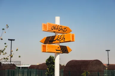 گزارش تصویری | آیین بهره‌برداری ۳۲ هکتار از کلان‌پروژه بوستان کرامت