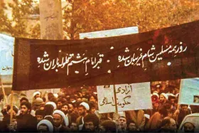 گلوله&zwnj;باران &laquo;گُـل&raquo; | بازخوانی رویداد&zwnj;های ۲۹ و ۳۰ آبان ۵۷ در مشهد
