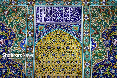 شکوه معماری ایرانی، اسلامی در رواق‌های الله وردی خان و دارالضیافه، حرم مطهر رضوی