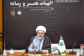اسلام به هنر چگونه نگاه می&zwnj;کند؟