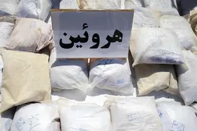کشف نزدیک به ۲۷ کیلوگرم هروئین و ۹ فشنگ جنگی قاچاق در مرز تایباد خراسان رضوی