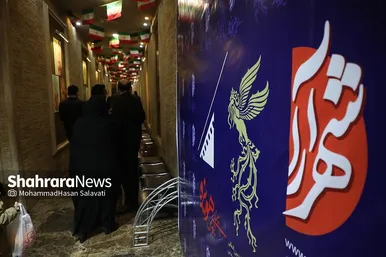سومین روز جشنواره فیلم فجر در مشهد