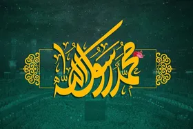 برنامه&zwnj;های شبکه&zwnj;های رادیویی به مناسبت روز مبعث