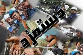 کارگران منتظر تعیین حداقل دستمزد/بلاتکلیفی کارفرمایان و نگرانی جامعه کارگری نسبت به قرارداد&zwnj;های کار