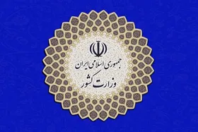 شاخص&zwnj;های انتخاب استانداران