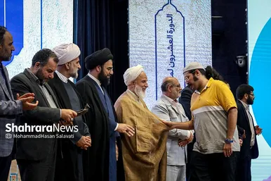 اختتامیه بيستمين جشنواره بین المللی امام رضا (ع)