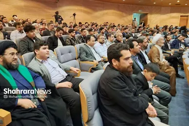 فینال پانزدهمین دوره مسابقات سراسری و اولین دوره مسابقات بین‌المللی جامعه قاریان افغانستان مقیم مشهد
