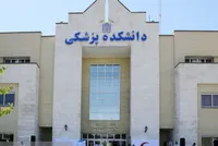 خدمات درمانی کودکان کمتر از ۷ سال در مراکز تحت نظر دانشگاه علوم پزشکی مشهد از نیمه اسفند اجرا می‌شود
