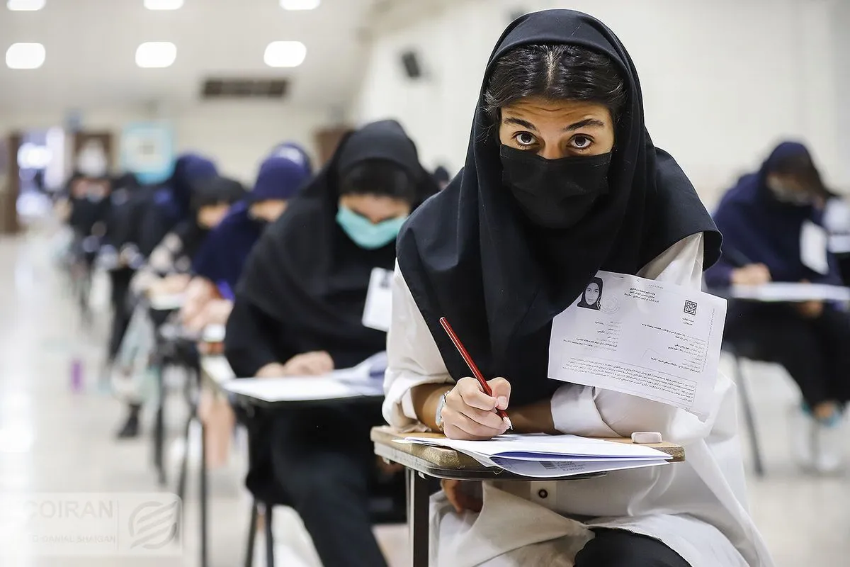 آخرین اخبار از اعلام نتایج اولیه کنکور (۹ شهریور ۱۴۰۳)