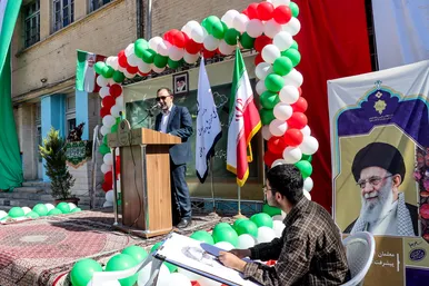 زنگ سپاس معلم