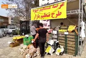 ویدئو | خرید آسان؛ خدمت مدیریت&zwnj;شهری به&zwnj;نفع مردم