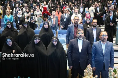 اختتامیه جشنواره بین المللی رسانه خورشید در مشهد
