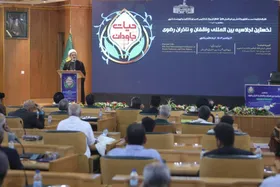 نخستین اجلاسیه بین&zwnj;المللی واقفان و ناذران رضوی برگزار شد