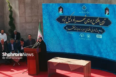 افتتاح بوستان «شهربانو» ویژه بانوان در باغ وکیل آباد