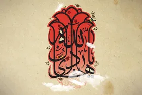 مروری بر زندگی و شهادت امام هادی (ع) | پرچم&zwnj;دار جهاد تبیین در خاندان رسول الله(ص)