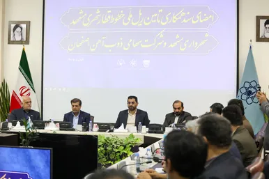 امضا تفاهم‌نامه همکاری شهرداری مشهد با شرکت ذوب‌آهن اصفهان