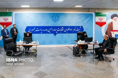 عکس‌هایی از دومین روز ثبت‌نام کاندیدا‌های چهاردهمین دوره انتخابات ریاست‌جمهوری ۱۴۰۳