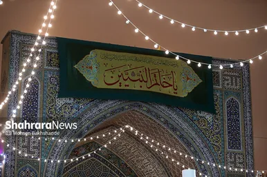 شب عید مبعث در حرم مطهر رضوی
