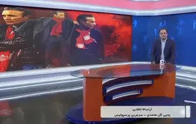 ویدئو | گله&zwnj;های یحیی گل&zwnj;محمدی درباره قانون جذب بازیکن خارجی برای پرسپولیس