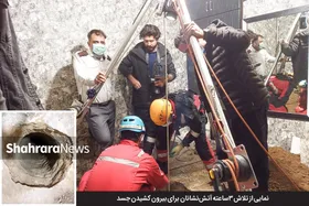 جزئیاتی از پرونده کشف جسد در منزل زوجی جوان | دفن جنایت زیر تختخواب