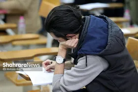 مهلت انتخاب رشته کنکور ارشد تا روز سه&zwnj;شنبه (۲۰ خرداد ۱۴۰۴) تمدید شد