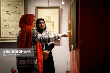 گزارش تصویری | نمایشگاه گروهی خوشنویسی «محفل عشق»