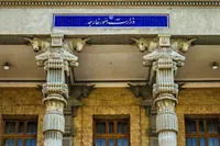 هشدار وزارت امور خارجه جمهوری اسلامی ایران به آمریکا درباره پیامد‌های خطرناک آتش‌افروزی در منطقه