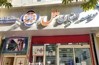 هشدار همتی درباره مؤسسه «ملل» | ناترازی بانک‌ها مستقیماً به تورم و جهش ارز ختم می‌شود+ فیلم