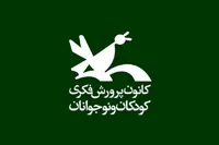 کانون پرورش فکری تولید پادکست کودکان را آغاز کرد