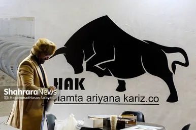 هفدهمین نمایشگاه بین‌المللی دام، طیور و آبزیان در مشهد