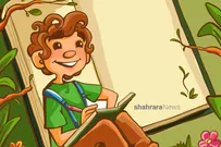 شعر کودک | دفترچه