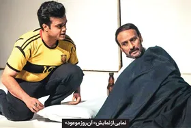 گفتگو با عوامل نمایش &laquo;آن روز موعود&raquo; |  چراغ تئاتر مشهد در هر وضعیتی باید روشن باشد