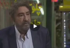 ماجرای جنی که در سریال &laquo;یاور&raquo; ظرف شست! + فیلم