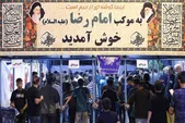 توزیع ۶۰۰ هزار پرس غذا میان زائران دهه پایانی ماه صفر ۱۴۰۵ در ۳۳ موکب خدمت‌رسان آستان قدس رضوی