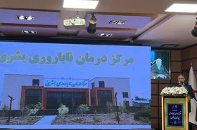 هزینه&zwnj;کرد ۱۳۴۶ میلیارد تومان برای بیمارستان رضوی از سال ۱۳۹۹ تاکنون