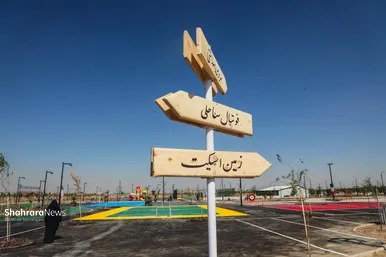 گزارش تصویری | آیین بهره‌برداری ۳۲ هکتار از کلان‌پروژه بوستان کرامت