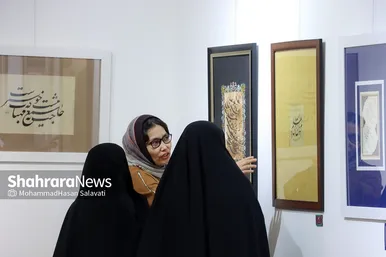 نمایشگاه خوشنویسی «قیام قلم» در نگارخانه اشراق