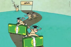درباره سهم دانش&zwnj;آموزان غیردولتی از رتبه&zwnj;های برتر کنکور | رتبه&zwnj;های طلایی از مدارس پولی