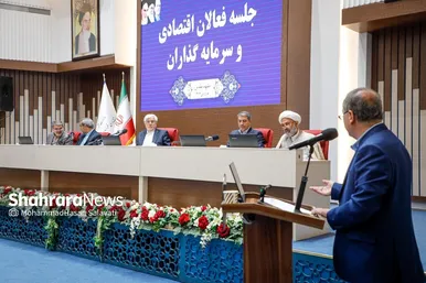 گزارش تصویری | نشست محمدرضا عارف، معاون اول رئیس جمهور با فعالان اقتصادی و سرمایه گذاران استان