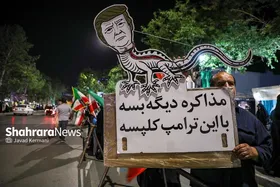 گزارش تصویری | هفتادوهفتمین شب حضور مردم مشهد در خیابان