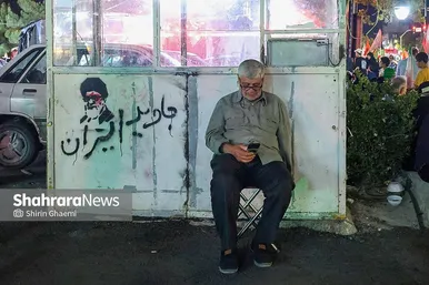 گزارش تصویری | یکصدوپنجاه‌ونهمین شب حضور مردم مشهد در خیابان (۱۳ مرداد ۱۴۰۵)
