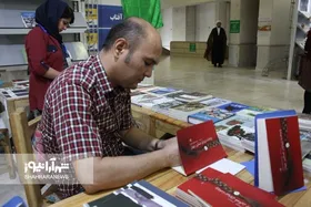 از کتاب &laquo;پایتخت زیبایان غمگین جهان&raquo; اثر شاعر افغانستانی رونمایی شد